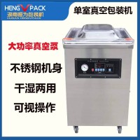茶叶米砖抽气包装机食品自动真空包装机