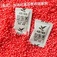 防脏坐垫户外用品除臭吸味香包海绵坐垫带防潮坐垫用香珠干燥剂