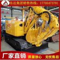 MWD6.4/0.28L煤矿用液压挖掘机 生产厂家
