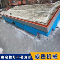 铸铁平台板 铸铁铁平台 高精度测量　铸铁机床工作台定制