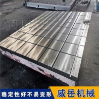 大型铸铁平台测量划线刮研平板　铸铁钳工工作台　厂家直销