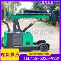 机械加工物料搬运用全电动液压小吊车,满电可工作6小时