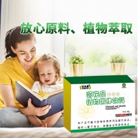 山楂菊花冲调饮品OEM金银花植物酵素菊粉固体饮料贴牌代工冲泡