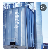 电捕焦油器