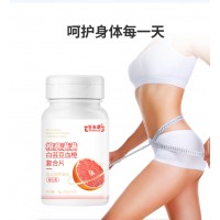 白芸豆血橙复合片运动营养食品（耐力类）贴牌代加工 源头工厂
