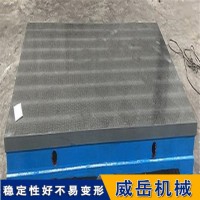 铸铁试验平台　工艺精密　　铸铁平台　　大量现货工厂直销价格从优