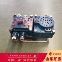 矿用声光信号器，矿用声光信号器价格合理