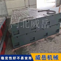 铸铁检测工作台 铸铁试验平台 加工焊接平台 HT250发动机试验平板　
