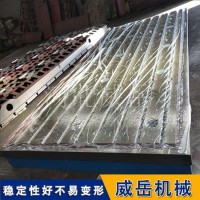 条形铸铁平台质保期长  电机试验平台开T槽  横竖槽铸铁平台荷载2吨
