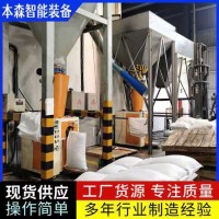 超声波阀口灌装机防爆定量称重包装机生产商