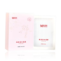 美葆林胶原蛋白面膜  OEM代加工贴牌定制 山东恒然堂提供一站式服务