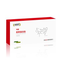 牌胶原蛋白肽饮品 料代加工含量可定制 山东恒然堂提供一站式服务