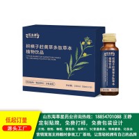 枳椇子赶黄草多肽草本植物饮品oem代加工定制
