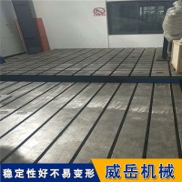 铸铁工装装配平台铁地平台电机试验平台