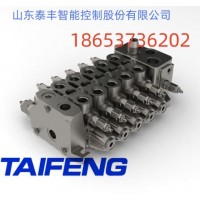 泰丰液压供应TRM系列多路阀挖掘机专用配件