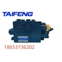 TRM15系列多路阀泰丰液压新进的液压控制元件