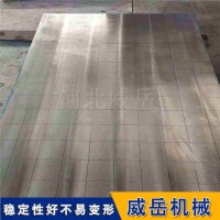 铸铁平台   5米*6米 厂家现货直发 焊接装配实验工作台 货源直发地