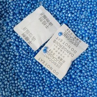厂供芳香型除臭干燥剂布艺手袋用香珠除味剂防潮包工厂发货
