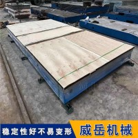 电机试验平台2级精度 铸铁平台异形定制 横竖槽铸铁平台3米乘4米