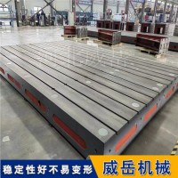 试验机铸铁底座2000×1000mm 材料试验机用 减震平台