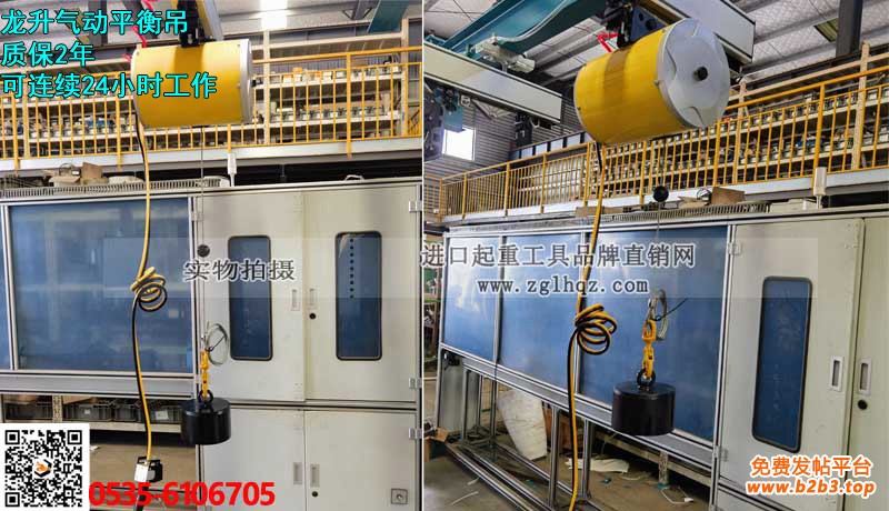 龙升气动平衡器大图