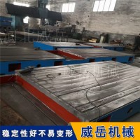 装配用铸铁平台3米*5米   可灌浆 不易变形 加床工作台
