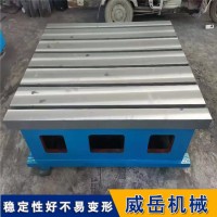 试验台铁地板（铸铁试验平台）耐摩擦大承载高稳定性