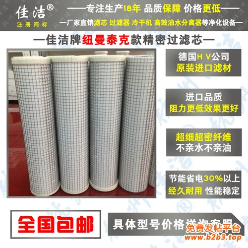 纽曼泰克2_副本500