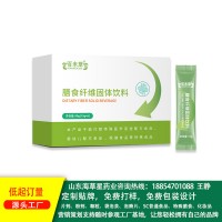 膳食纤维固体饮料OEM代工贴牌、低聚果糖菊粉来样品加工