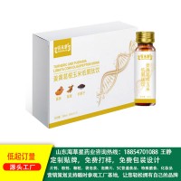 姜黄葛根玉米低聚肽饮代工贴牌、来样品加工、来配方加工