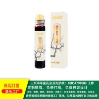 雄杞鹿参十宝膏(草本饮）来样品加工、来配方加工