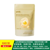 酵母蛋白粉运动营养食品来样品加工、来配方加工