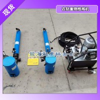 250吨变压器推移器定制,变压器推移器可连续作业