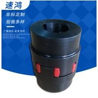 山西星型联轴器定做~沧州速鸿机械制造定做XLS星型弹性联轴器