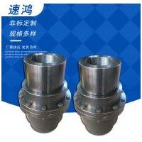 广西鼓形齿式联轴器制造-速鸿机械制造制造水利设备用齿式联轴器