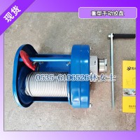 空调安装用手摇绞盘,龙升手摇绞盘手摇力轻