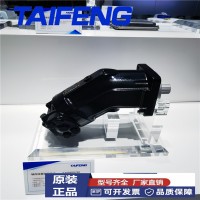 谷物收获机A2F马达 泰丰智能厂家直销