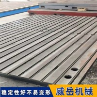 铸铁试验平台面板足厚加工横竖槽精度高