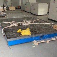 质量第一 测量精准铸铁平台  厂家直销划线测量平台  免费提供技术服务