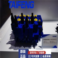 煤矿设备所用防爆型电比例型多路阀 泰丰智能生产