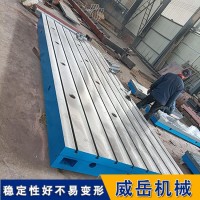 试验台底座安装便捷平板留有固定孔