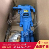 Y19A凿岩机便携式矿用隧道坚硬岩石凿岩钻机