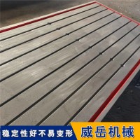 高压水泵试验测试T型槽平台安装调试我们包了！