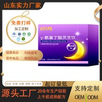 γ-氨基丁酸蛋白复合粉工厂贴牌OEM/ODM定制复合营养素产品加工