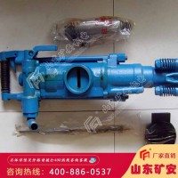 YT23D凿岩机适用范围广 体积小重量轻