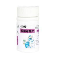 百未草抑菌泡腾片抑菌消字号产品定制OEM加工生产企业