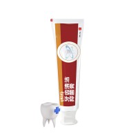 定制牙齿清洁抑菌膏牙齿口腔护理实力厂家代加工批发团购