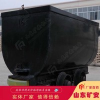 MGC1.7-6固定式矿车坚固耐用 型号可选