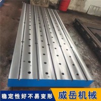 强度T型槽焊接平台：大型钢结构装配 承重防变形