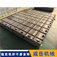 HT250灰铸铁电机振动测试台-新能源汽车专用检测平台地基